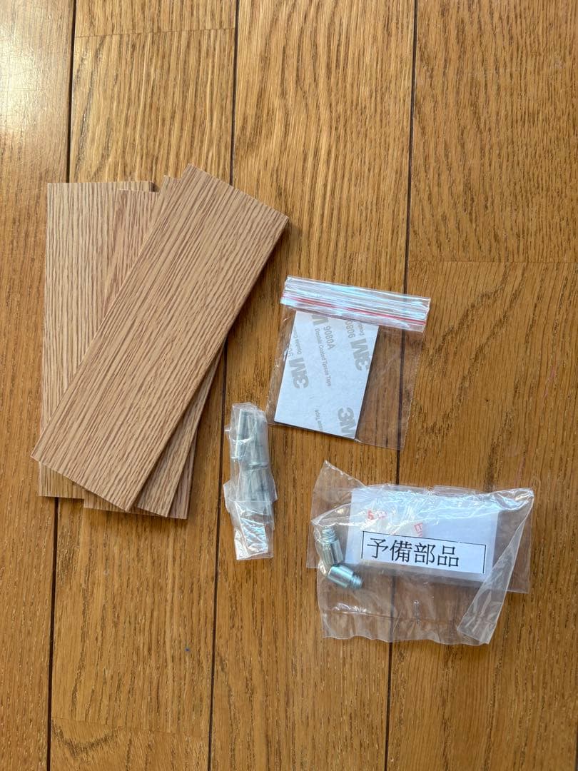 無印良品　木製キャビネット　オーク材突板