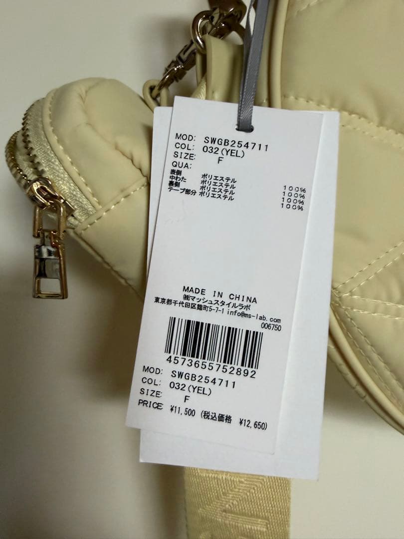 SNIDEL 【WEB限定】マルチウェイムーンバッグ　イエロー