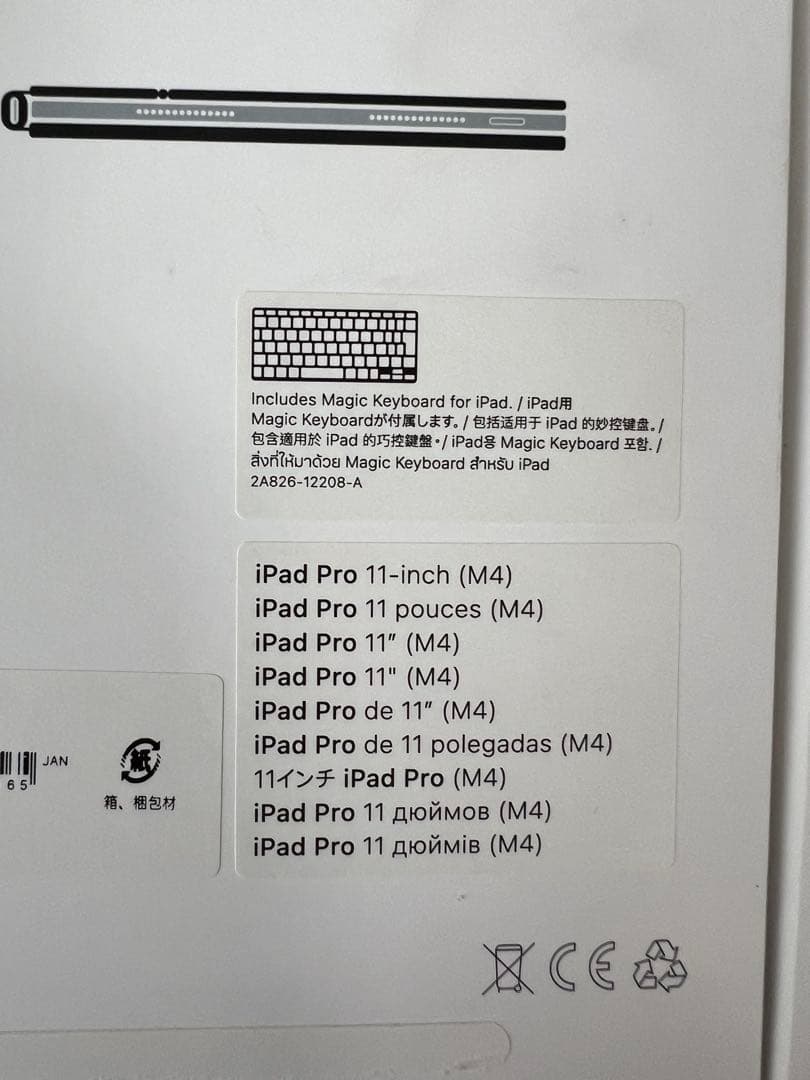 iPadpro magickeyboard (m4 11インチ)＋Moft