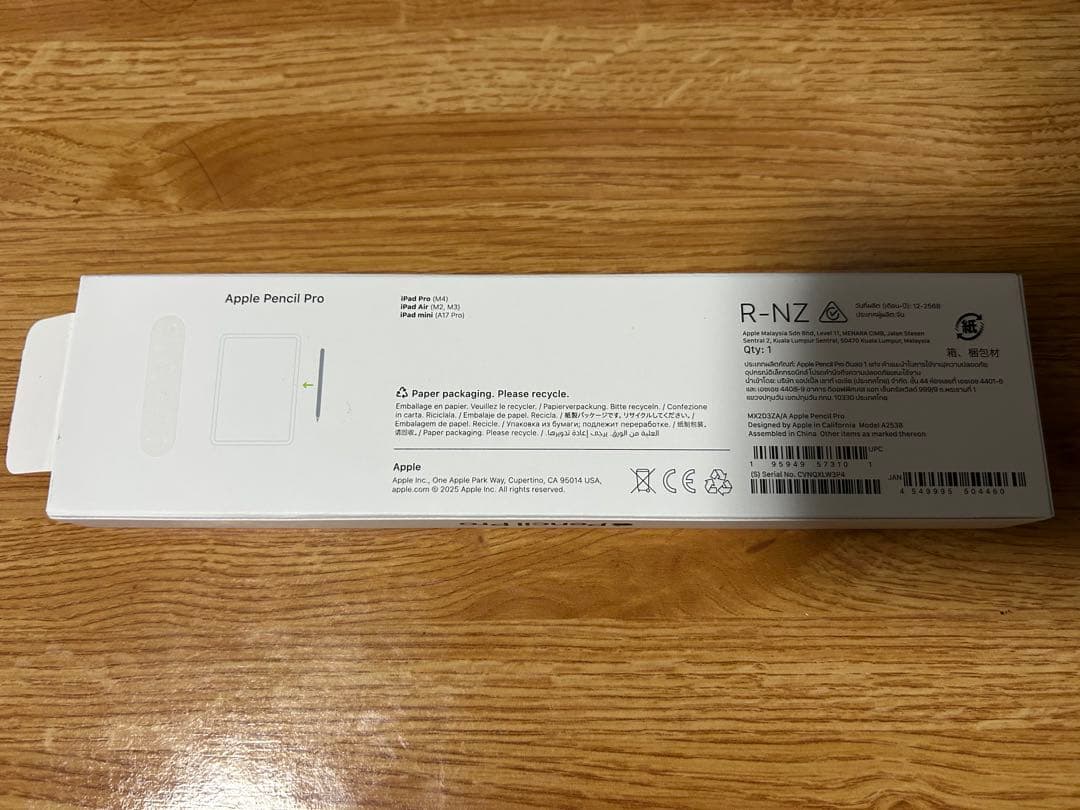 新品未使用　Apple pencil pro