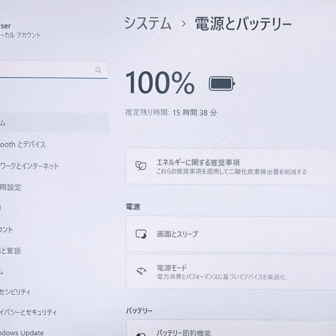 美品 爆速 Dynabook 超軽量 11世代i5 16GB 512GB 77