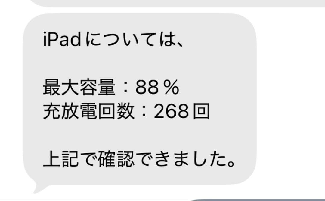 Apple iPad air 第五世代 64gb シルバー 本体　ケース付き美品