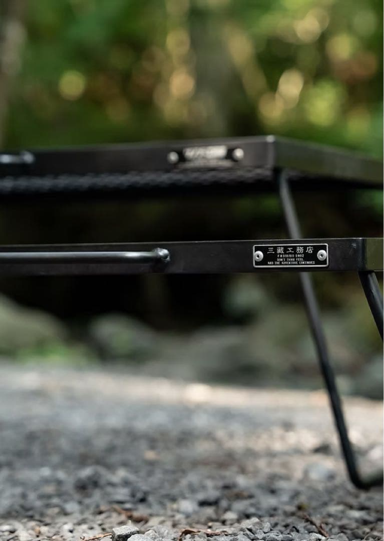 【新品未使用】アイアンテーブルミニ＋収納ケースセット　サンゾー工務店