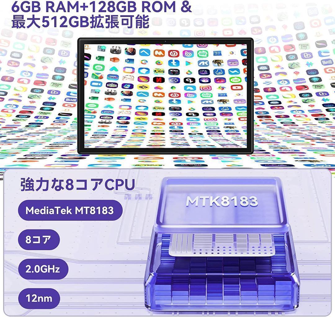Android12　10インチ　6GB＋128GB グレー