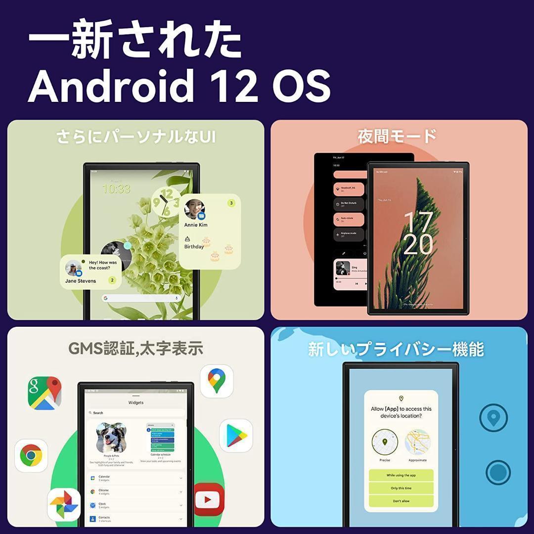 Android12　10インチ　6GB＋128GB グレー