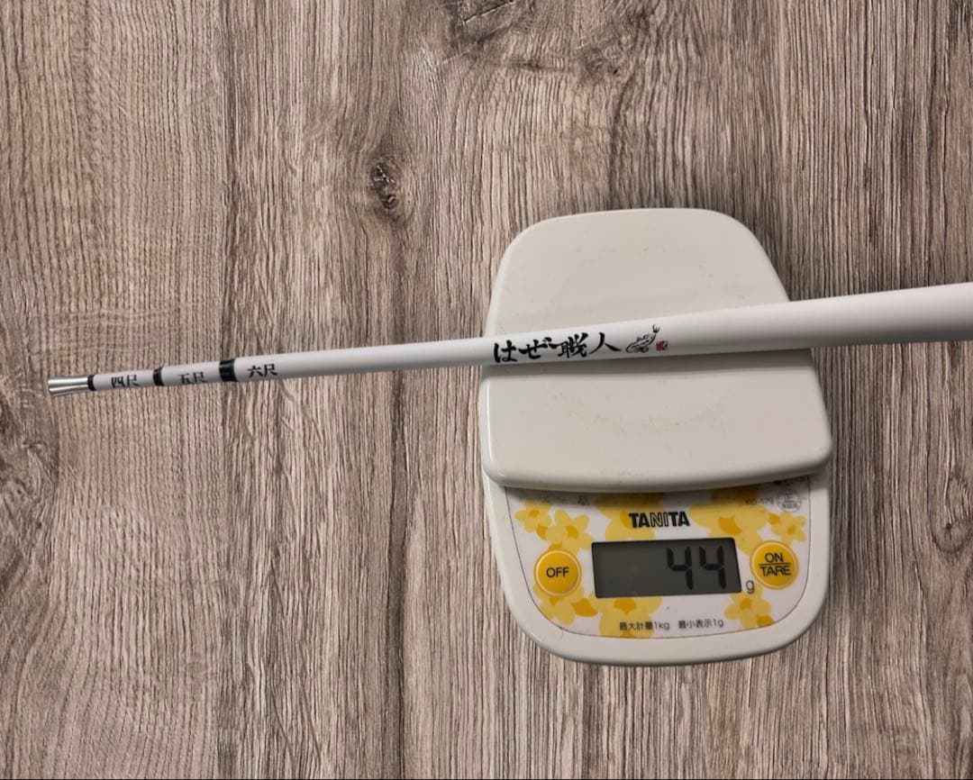 【限定】トーキョーマハゼ　はぜ職人　4.5.6尺　7.8.9尺　2本セット