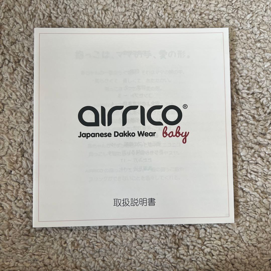 エアリコ　プレミアム　サイズ2 ブラック