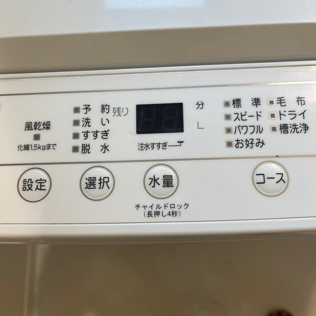 ヤマダ電気　全自動電気洗濯機