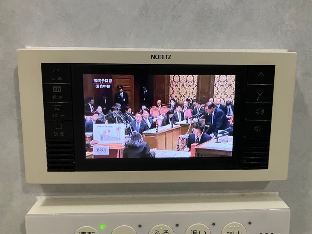 ノーリツ 液晶防水テレビYTVD-501W　浴室用テレビ