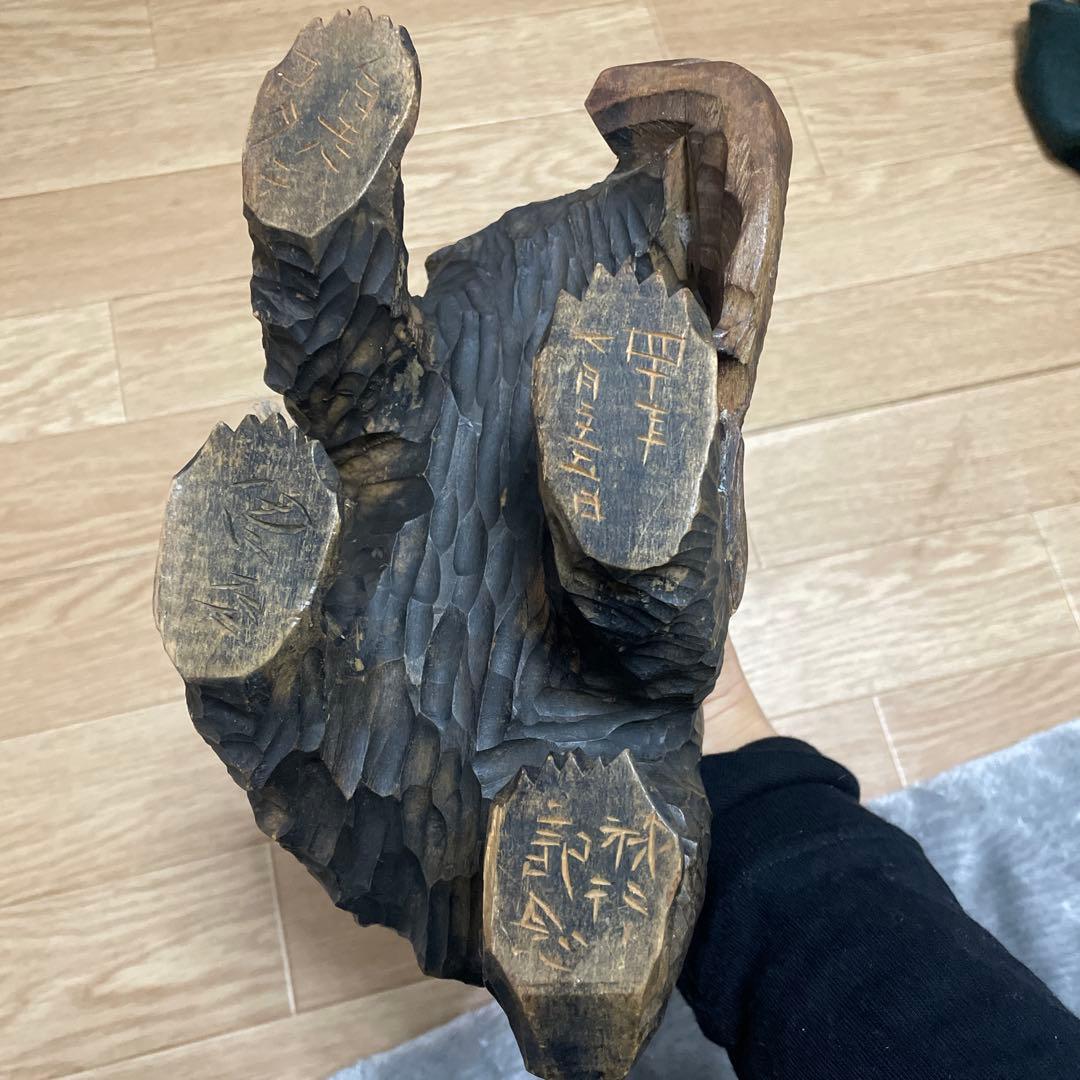 木彫りの熊　シャケを咥えた熊