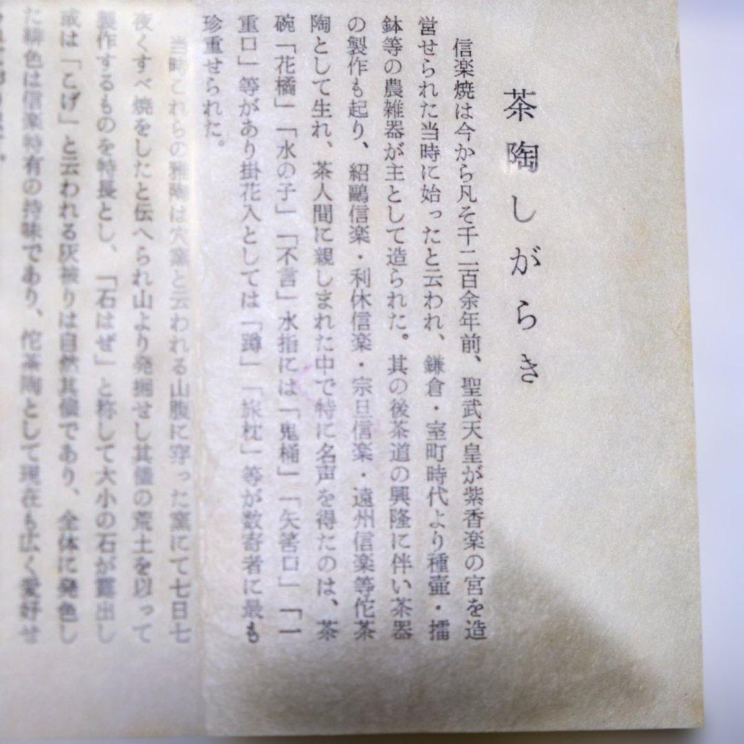 茶道具用 数茶碗１０客