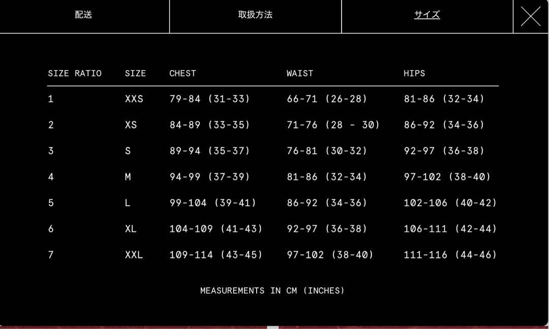 velobici サイクルジャージ Sホワイト/ブラック