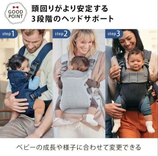 16日まで値下げ ベビービョルン ハーモニー 抱っこ紐 ブラック 付属品 最上位