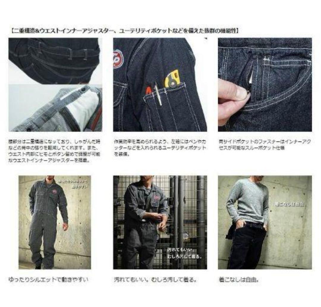 未使用 STP デニム素材 つなぎ オールインワン Sサイズ