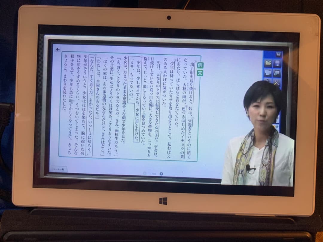 タブレット学習　一台で学習塾並みの教材　小中学用