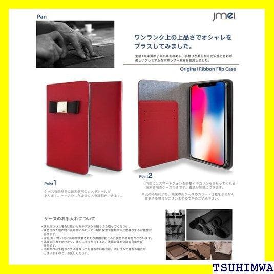 《Rスマホケース》 iPhone X ケース iphone nex カバ 101