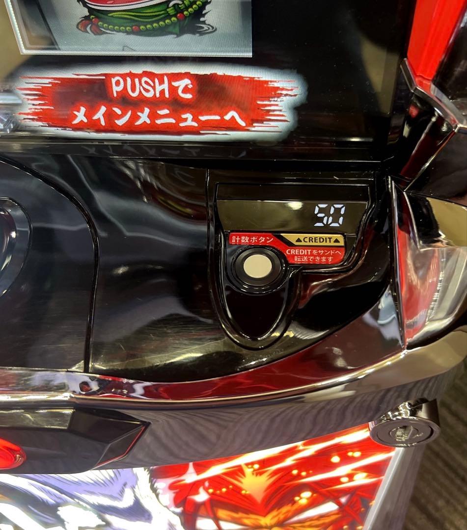 パチスロ実機　スマスロ「うしおととら白面決戦VH 」　送料無料