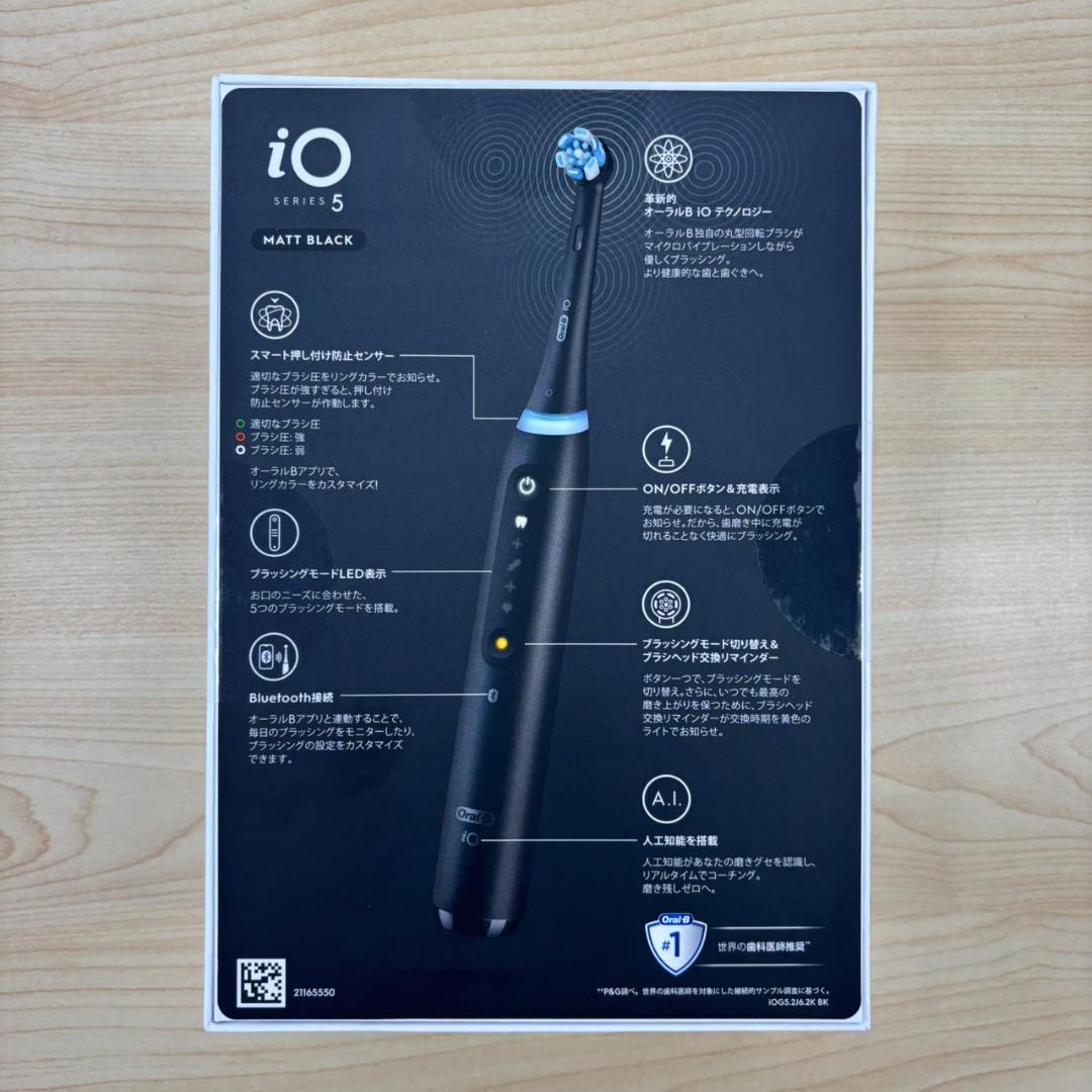 新品未開封 Oral-B iOシリーズ5 本体 電動歯ブラシ① マットブラック