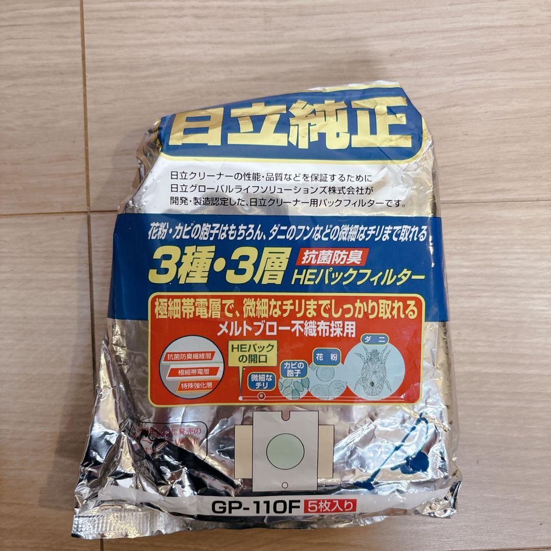 日立　紙パック式クリーナー　かるパック CV-PD500 キャニスター　掃除機