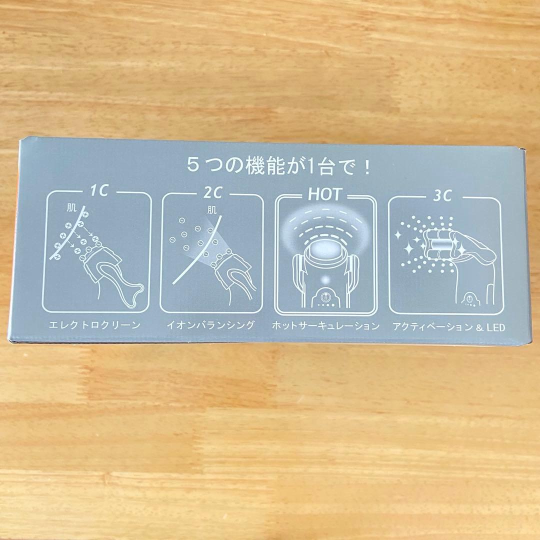 メガビューティL×H ナリス化粧品 角質ケア 美顔器 エステ 小顔