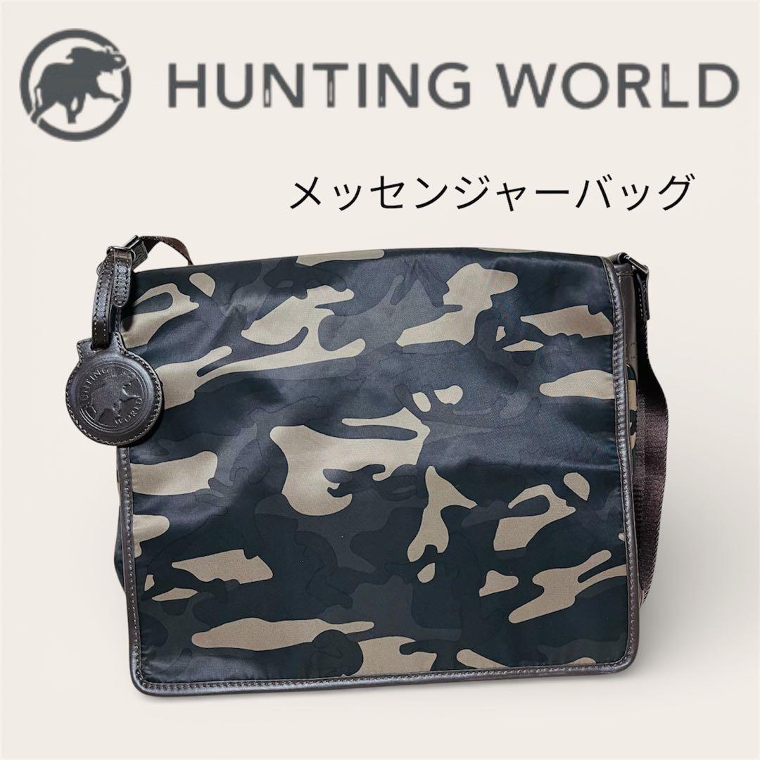 美品HUNTING WORLD ハンティングワールドショルダーバッグ　カモフラ
