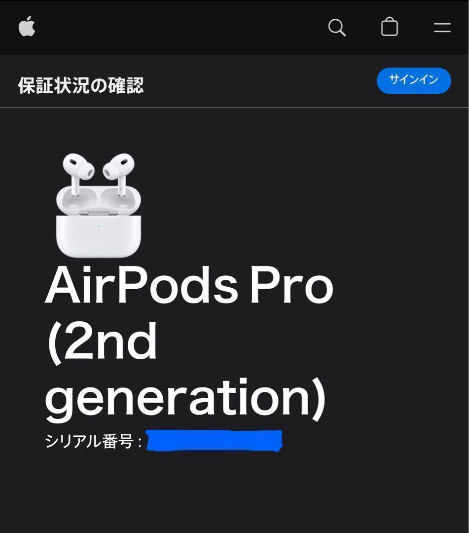 【新品・未開封】純正 AirPods Pro エアポッズ・プロ (第二世代)