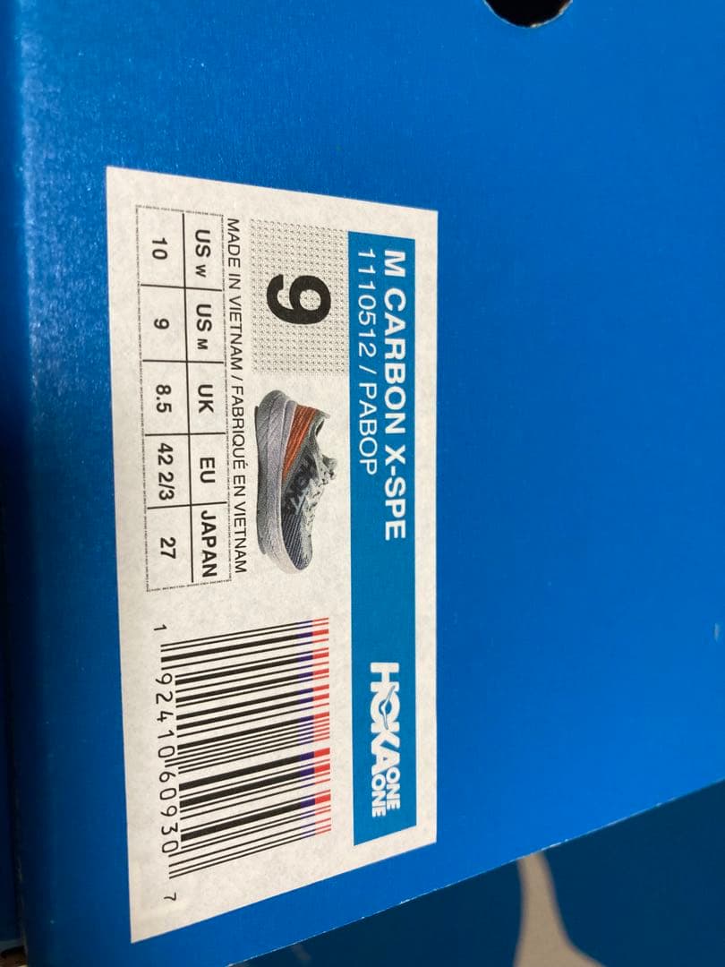 ホカオネオネ　ナイキ 2足セット