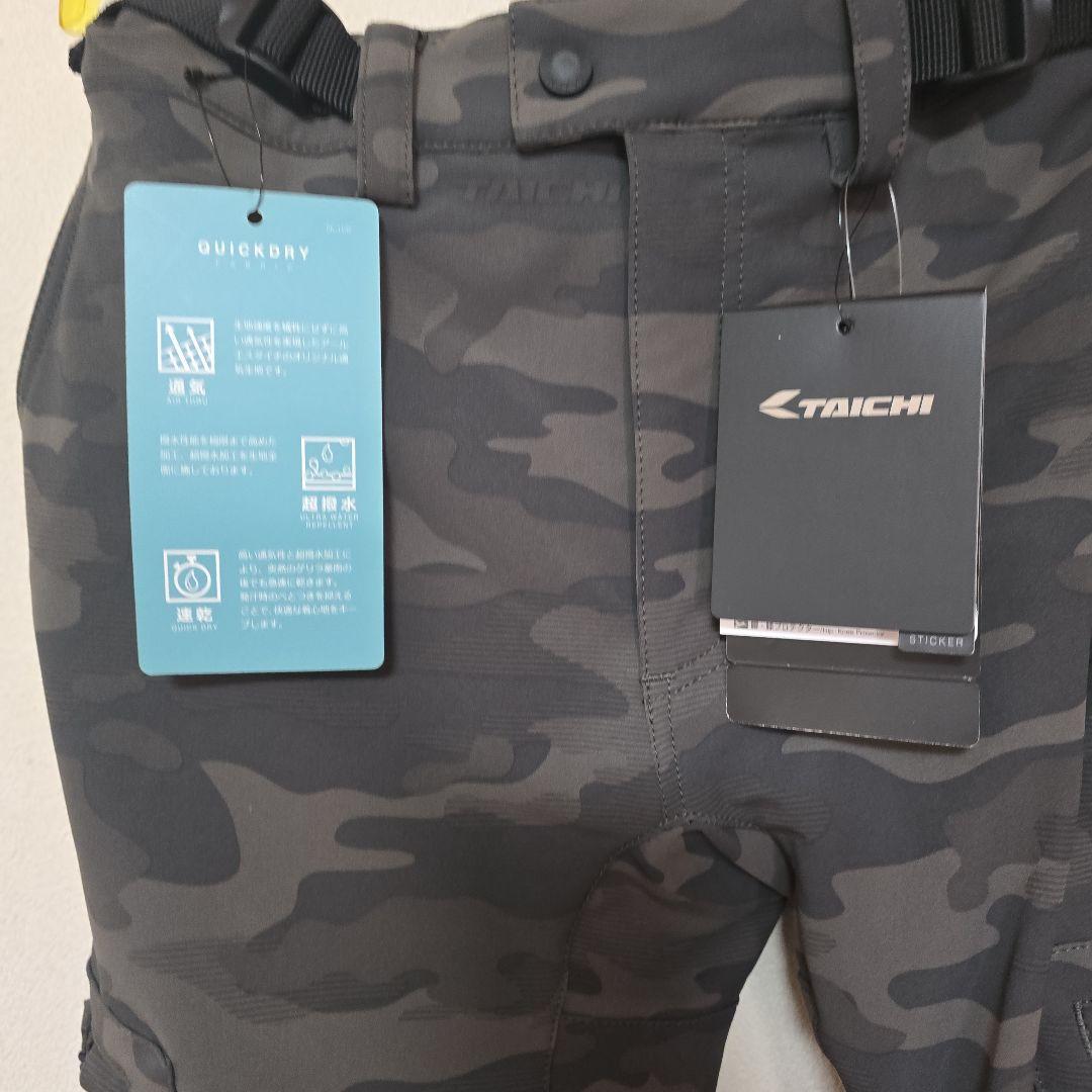 タイチライダースパンツ