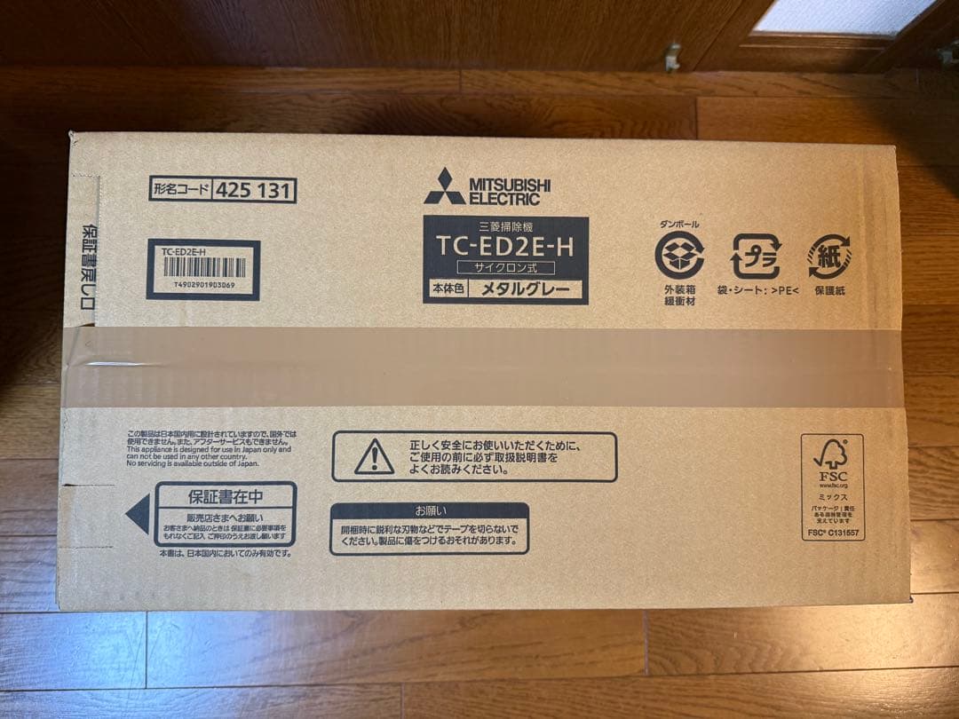 MITSUBISHI ELECTRIC TC-ED2E-H メタルグレー