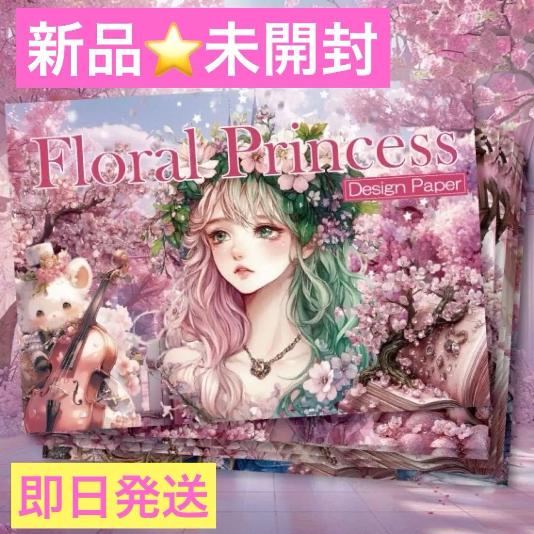 三毛猫様 リクエスト 9点 まとめ商品