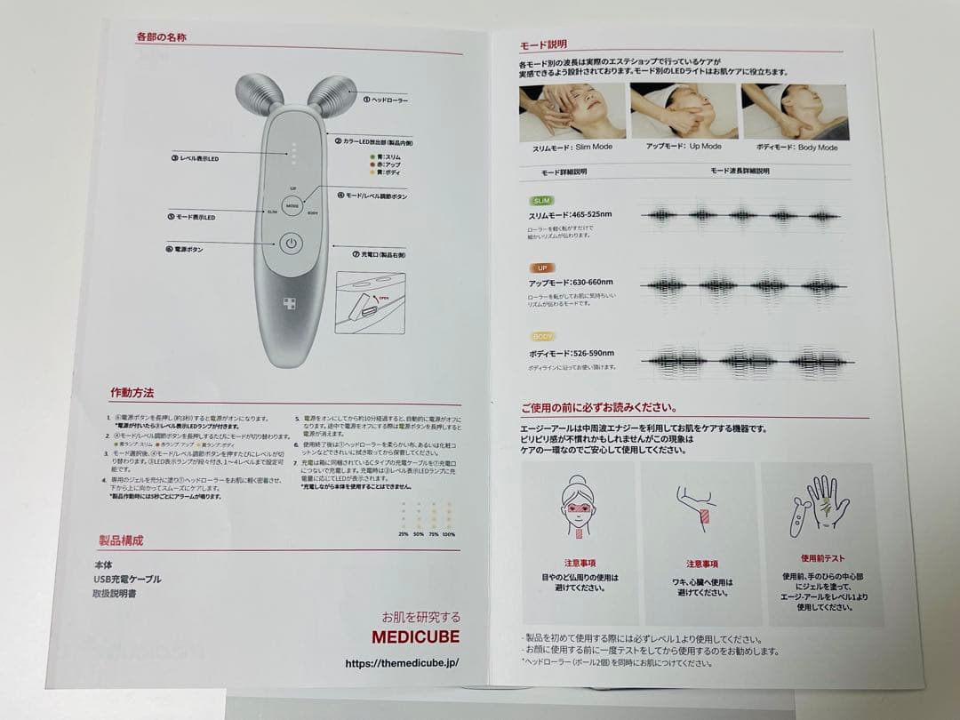 [美品] medicube AGE-R DERMA EMS SHOT