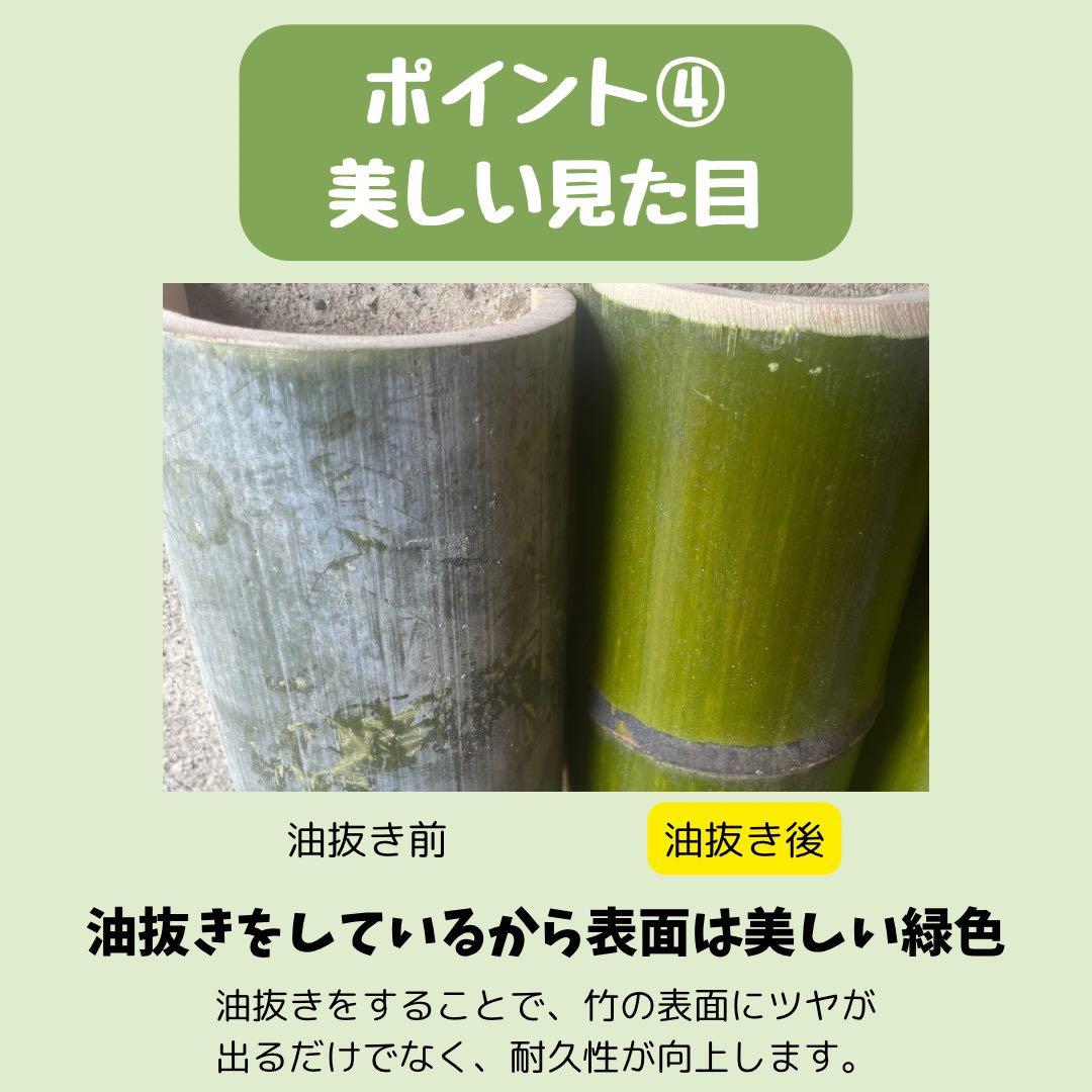 【6月限定価格】流しそうめん　6m 油抜き　ササクレ除去