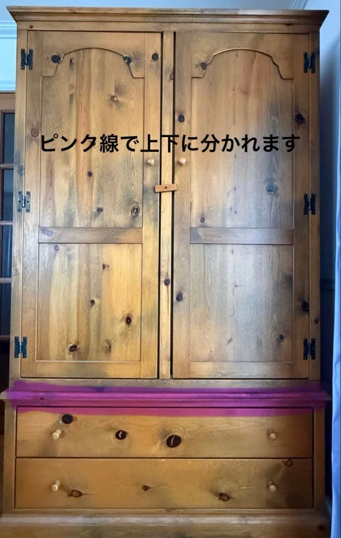 【アンファン】　コーハウス　引出２段&扉付ハンガーキャビネット　カントリー家具