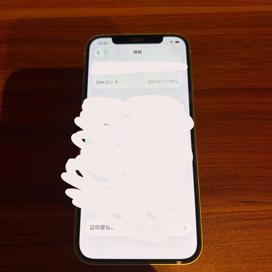 Apple iPhone12 ホワイト 本体