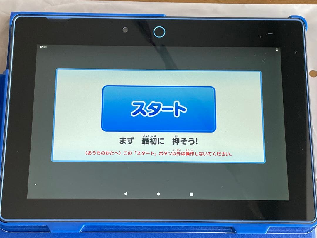 ☆超特価！美品！　チャレンジパッドNext　進研ゼミ　ブラック　カバー付☆