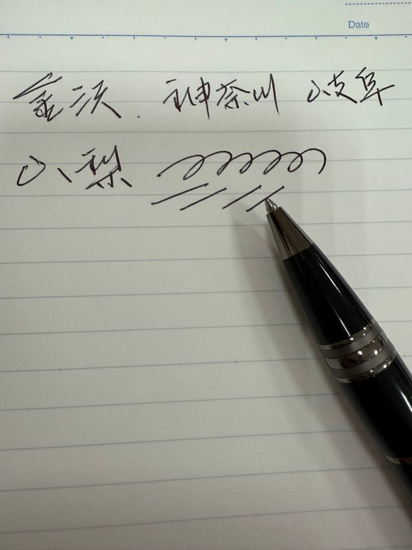 MONTBLANC モンブラン　スターウォーカー ボールペン Ｍ芯