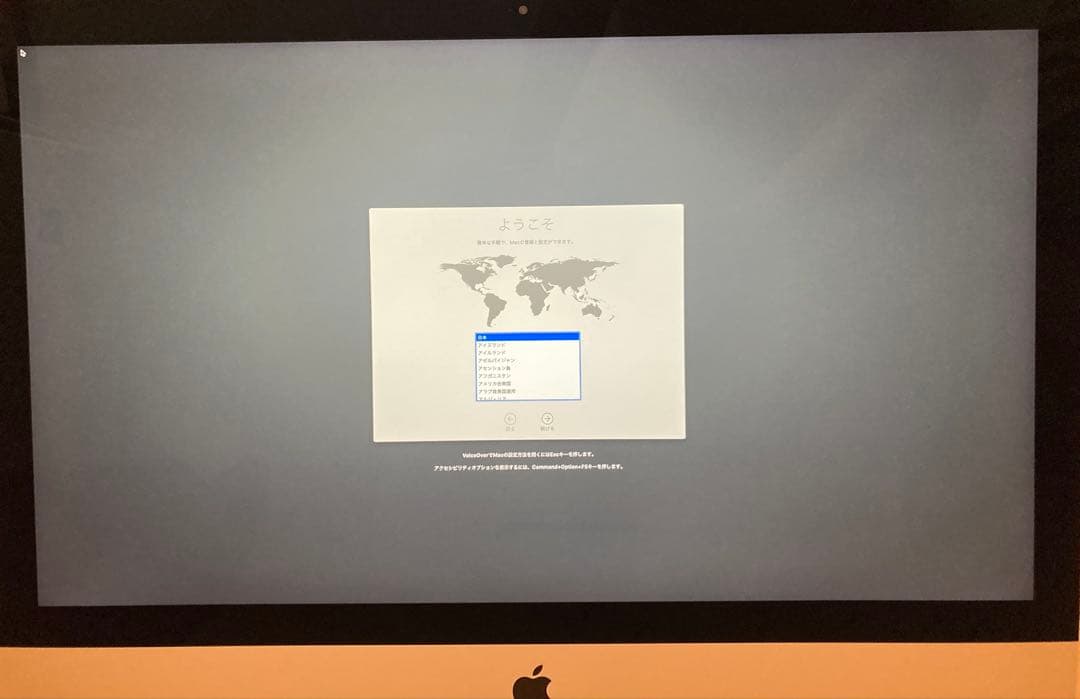 iMac 2017 5K 27インチ Core i5 1TB 24GB