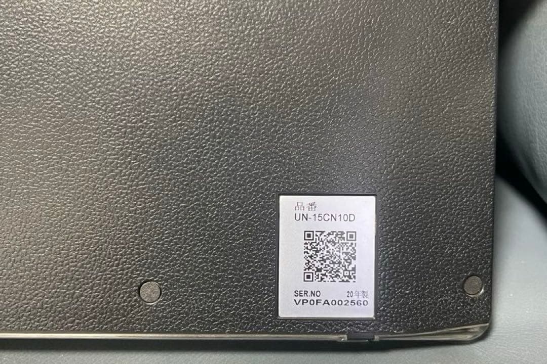 パナソニックプライベートビエラ　UN-15CN10D 充電台・防水リモコンセット