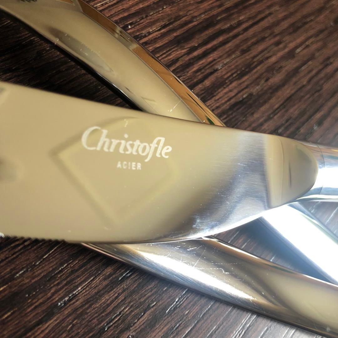 Christofle Acier クリストフル テーブルカトラリー3本セット