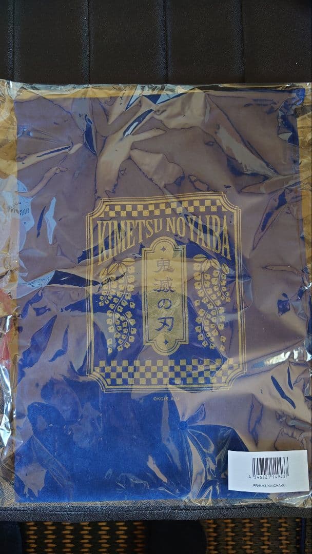 SONY ワイヤレススピーカー SRS-XB13 鬼滅の刃刻印モデル