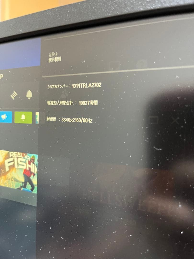 27UL500-W LG モニター ディスプレイ