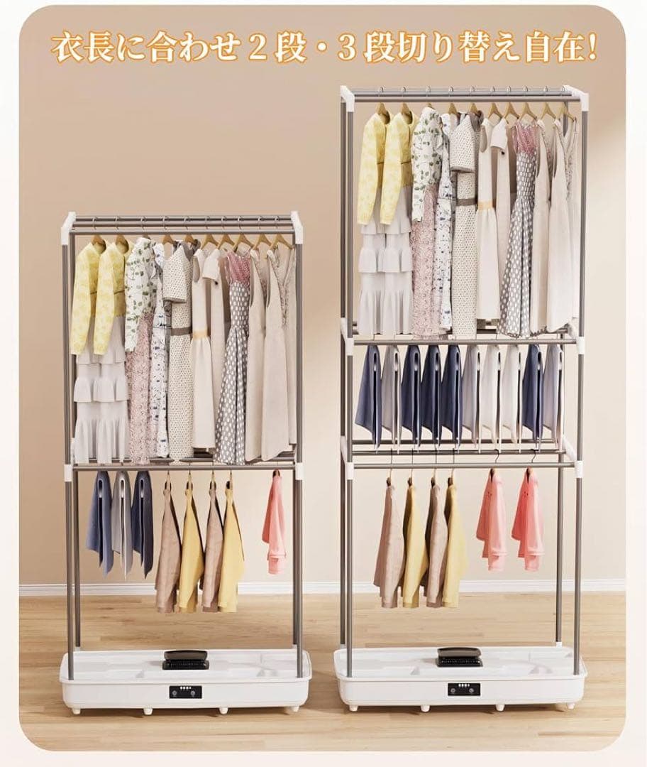 ✨衣類乾燥機 乾燥機 折りたたみ 大容量 タイマー付 湿気 カビ 除菌 消臭