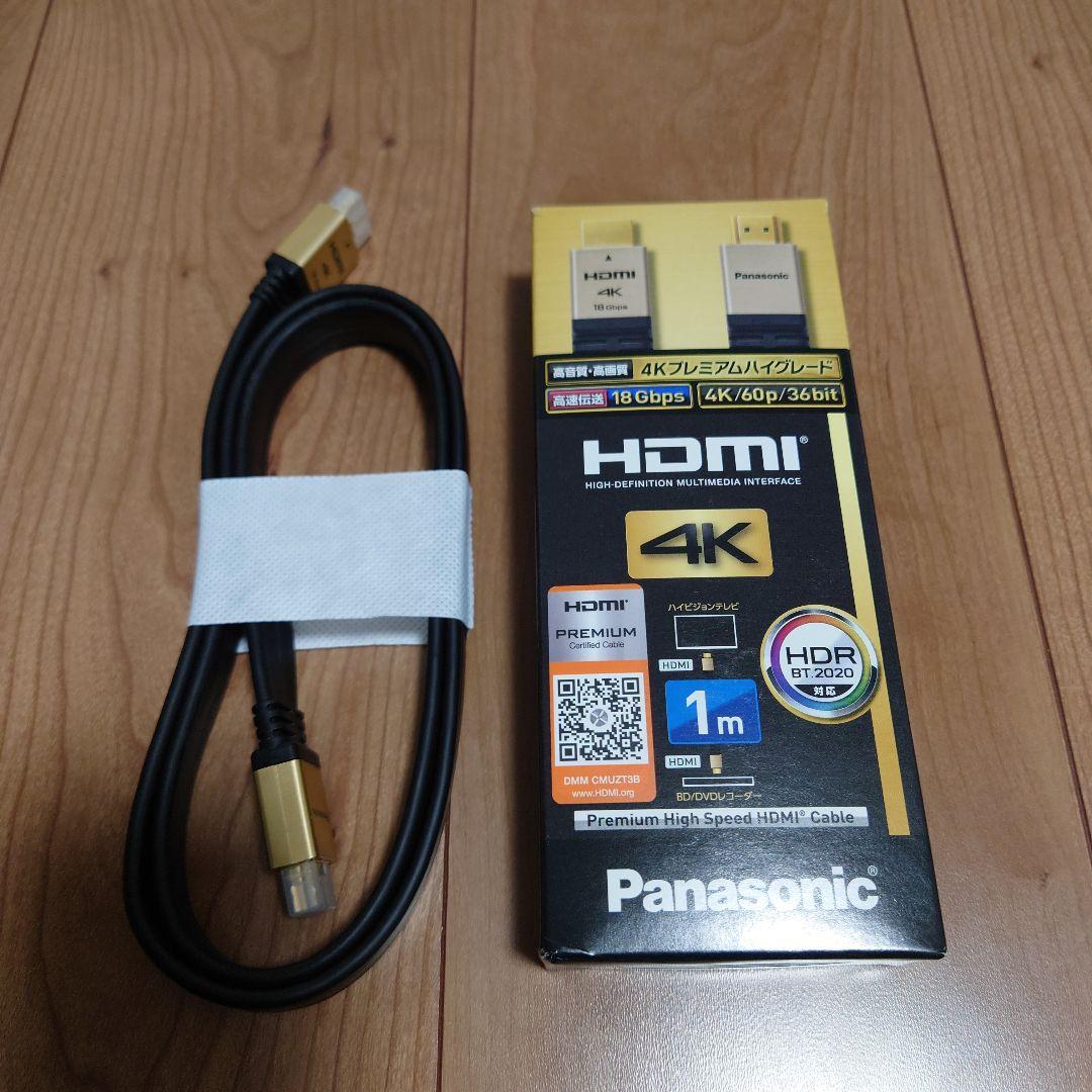 Panasonic DMP-UB30-K 4K Blu-rayプレーヤー