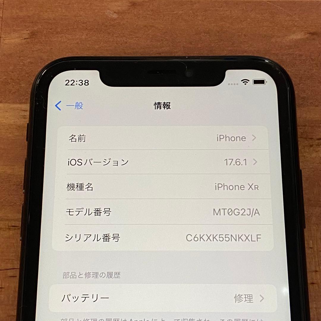 Apple iPhone XR ブラック 本体 128GB D23