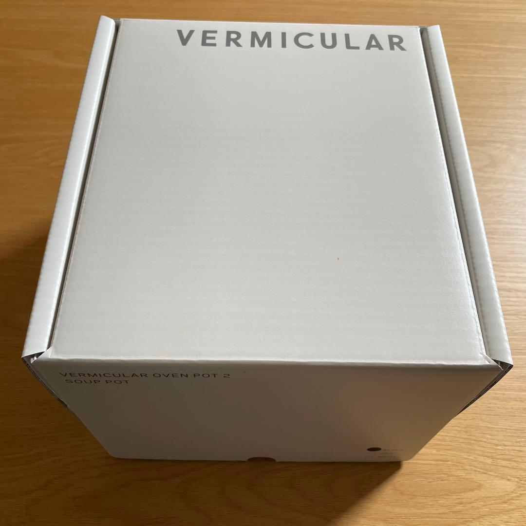 新品 バーミキュラ スープポット