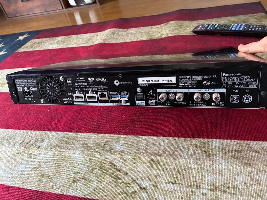 Panasonic DMR-UBX7030 ブラン2 専用です