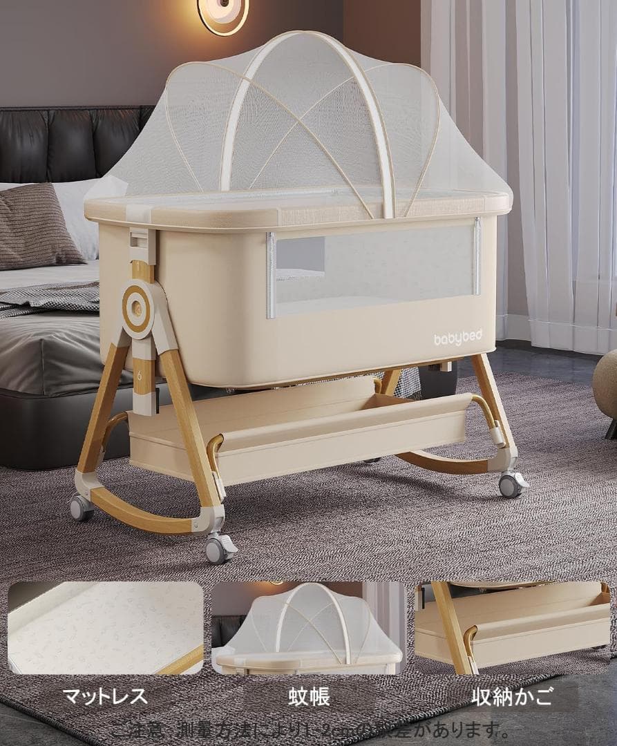 ベビーベッド 添い寝 新生児ベッド 赤ちゃんベッド 折りたたみ