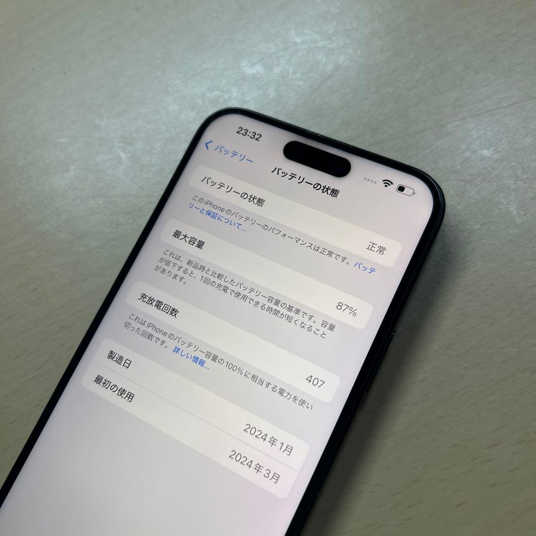 iPhone15 Plus 128GB SIMフリー　割れなし