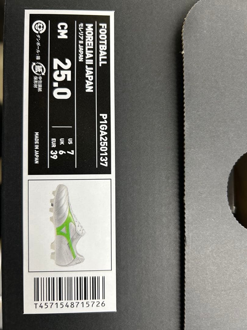 新品 ミズノ モレリア2 ジャパン 25cm モレリア2 JAPAN