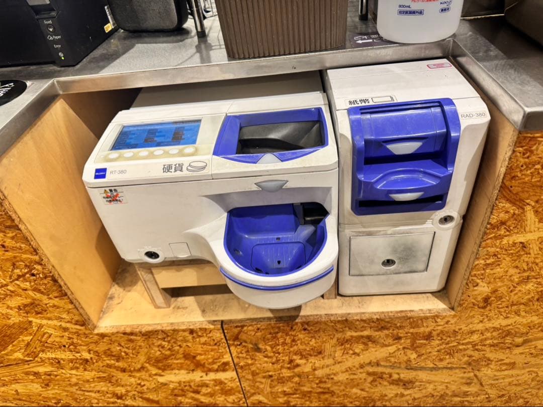 自動釣り銭機セルフ決済端末 380シリーズ